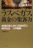 Japan Business, Japanese business opportunities,  Japanese business consulting, forign market, Japanese business market, trade business with Japan, oversea business, Japanese Market, Franchise Oppotunity, business opportunity, us-japan, trade, pacific rim, Global business, business network, business consulting, business coordinator,  legal services, trade services, trade law